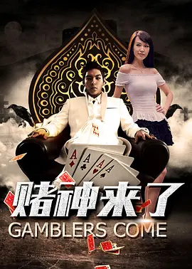 性感三餐